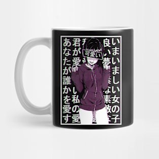 Aesthetic Japanese Girl 29 v3 Mug